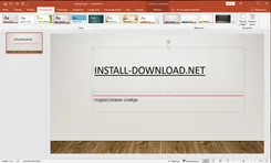 Microsoft Office 2019